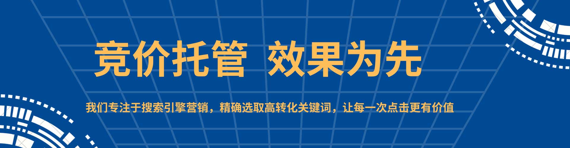 永寿如何百度推广