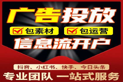 短视频信息流广告策略：快手成功案例分析