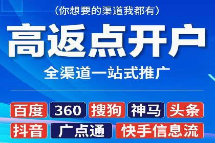 百度推广代理的五大优势及其实战案例